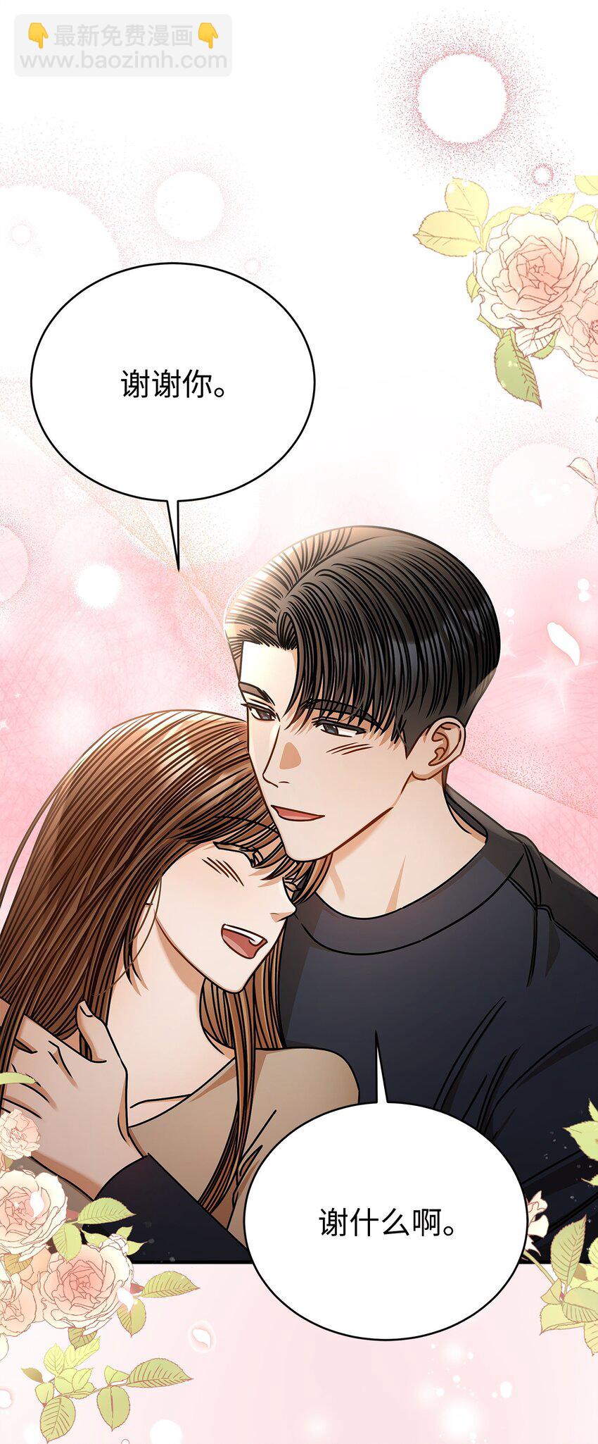 95 酒局(1/2)-第95话