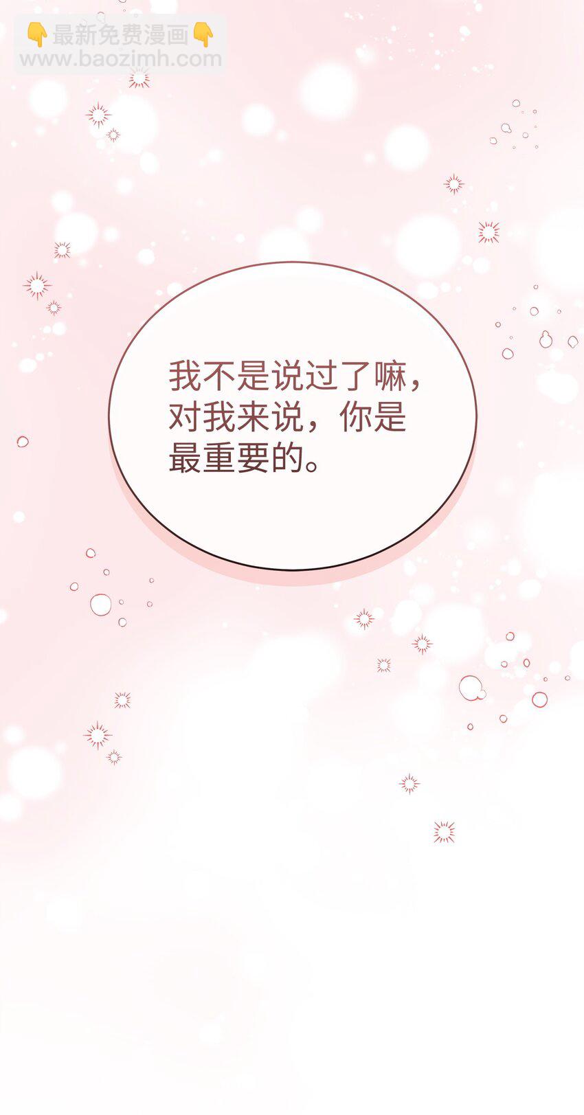 95 酒局(1/2)-第95话