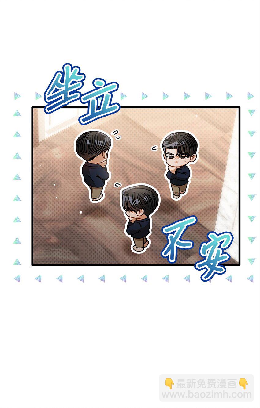 95 酒局(1/2)-第95话