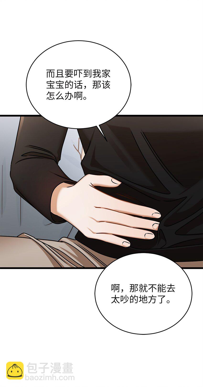 95 酒局(1/2)-第95话