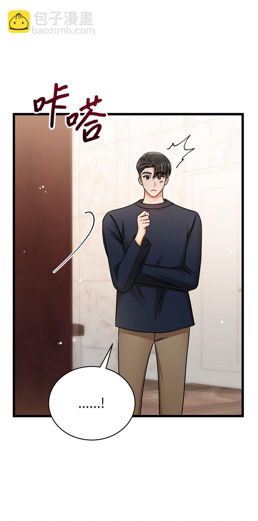 95 酒局(1/2)-第95话