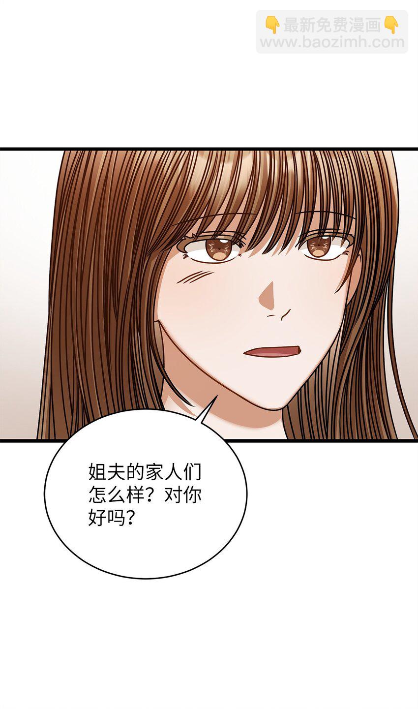 95 酒局(1/2)-第95话