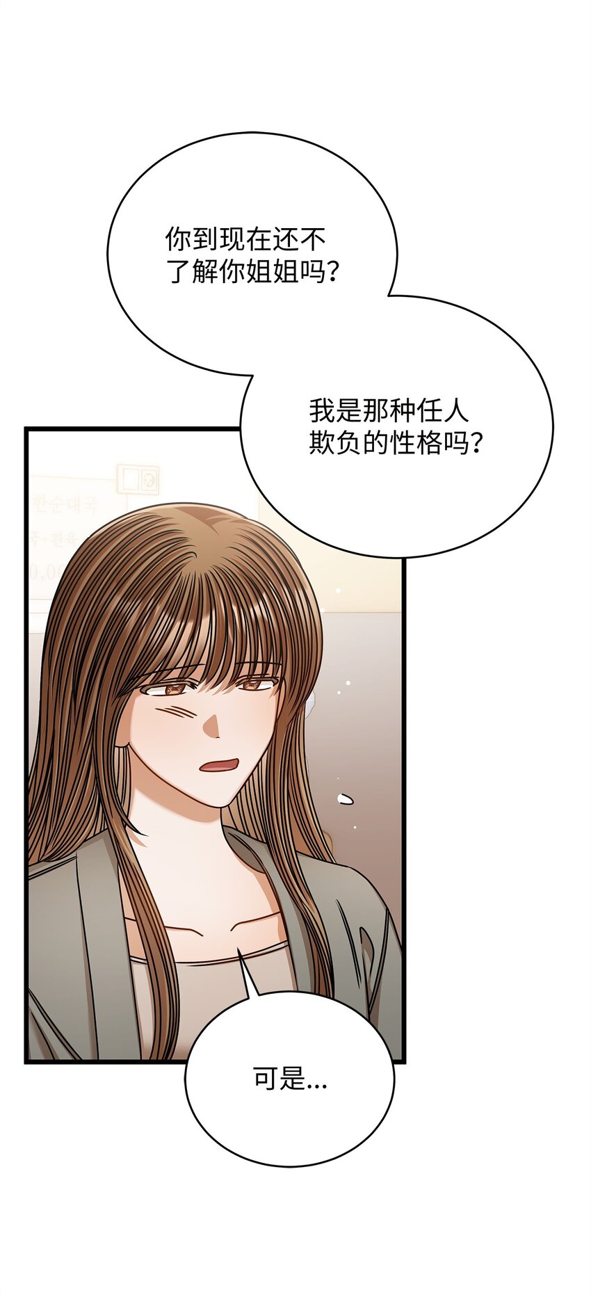 95 酒局(1/2)-第95话