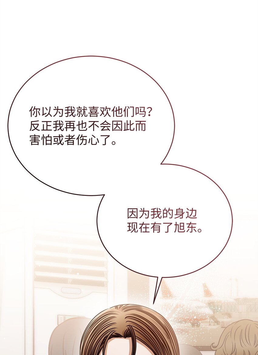 95 酒局(1/2)-第95话