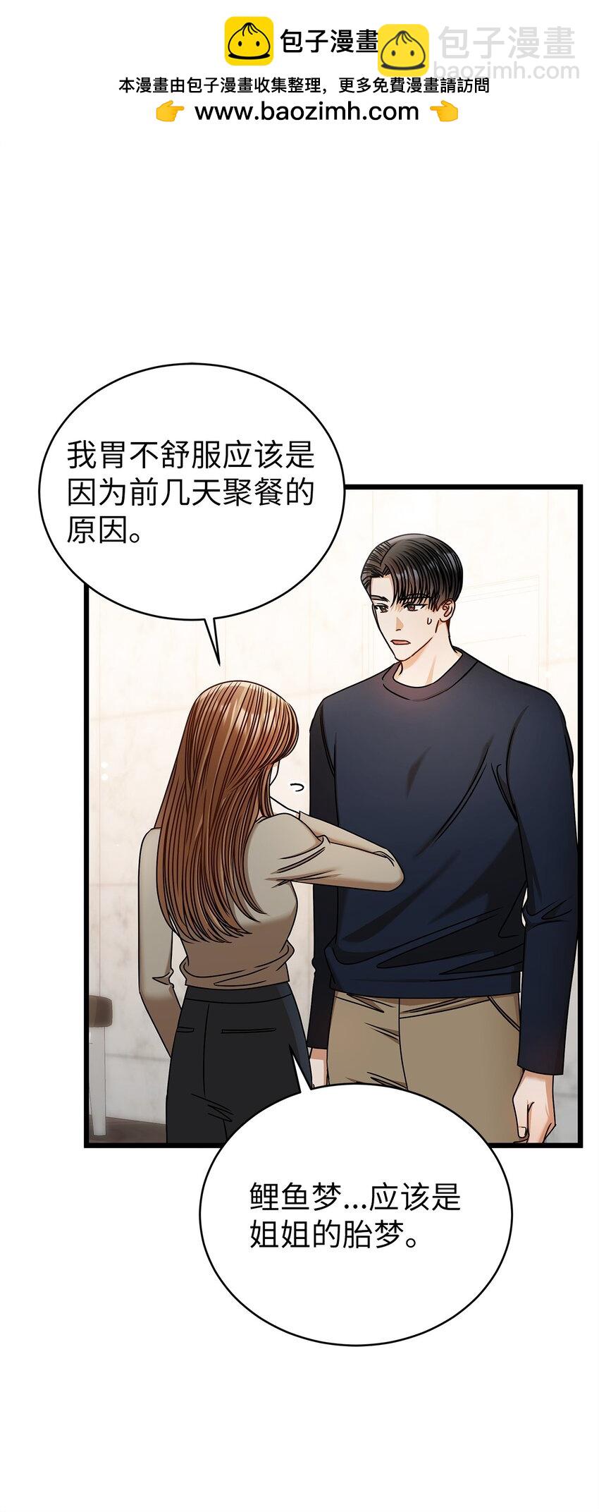 95 酒局(1/2)-第95话