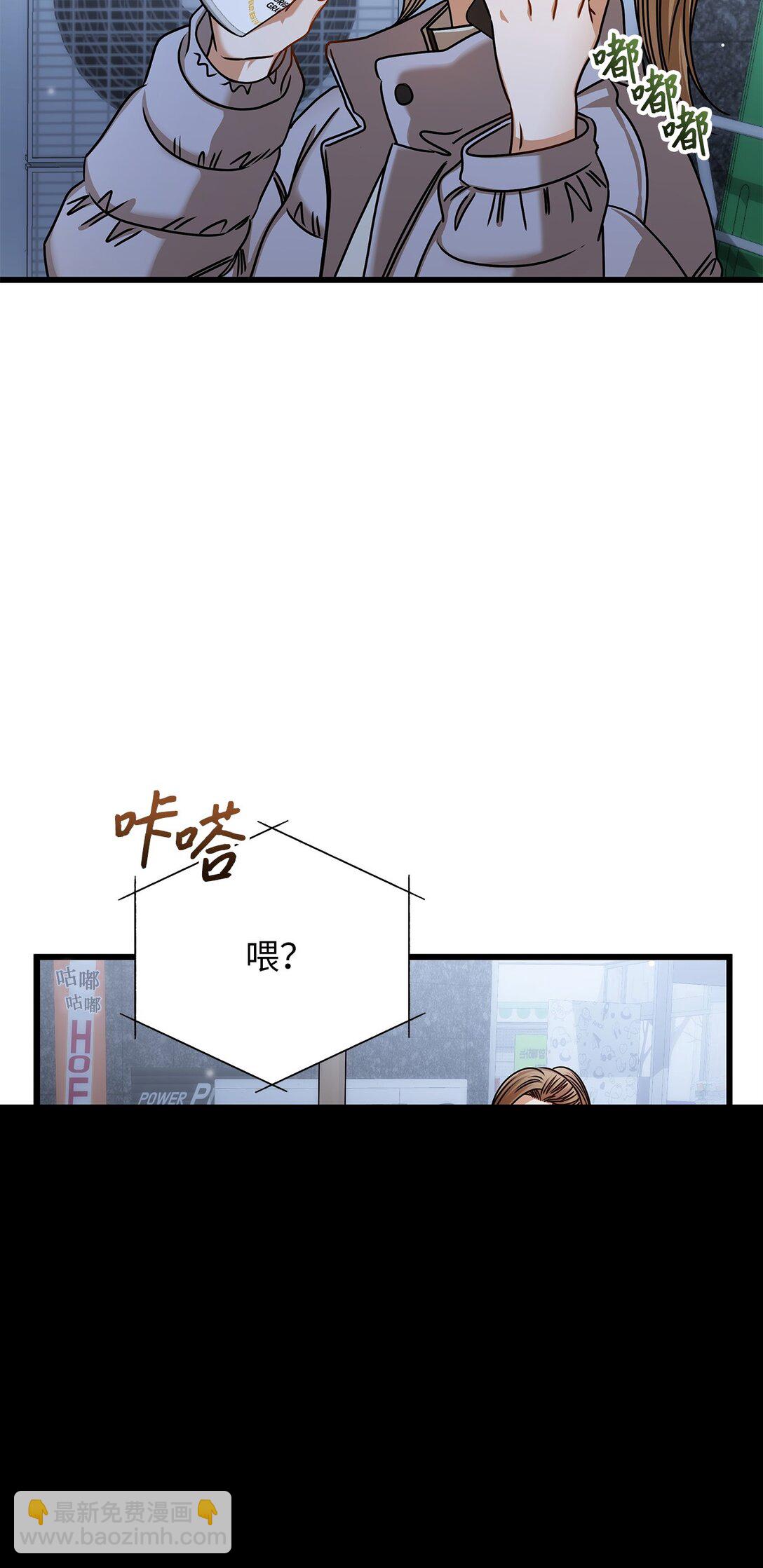 97 幸福(1/2)-第97话