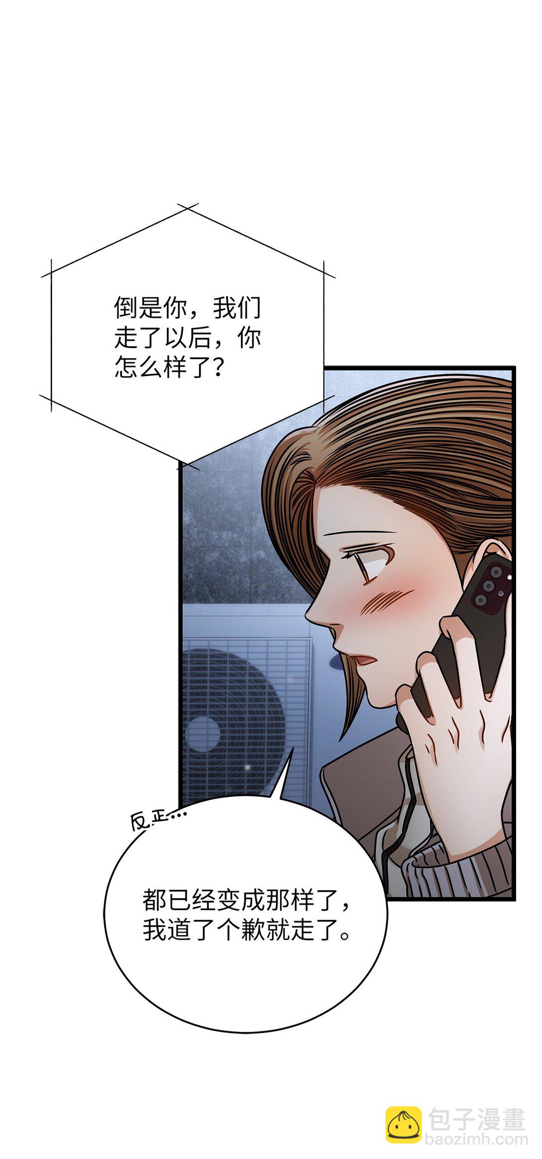 97 幸福(1/2)-第97话