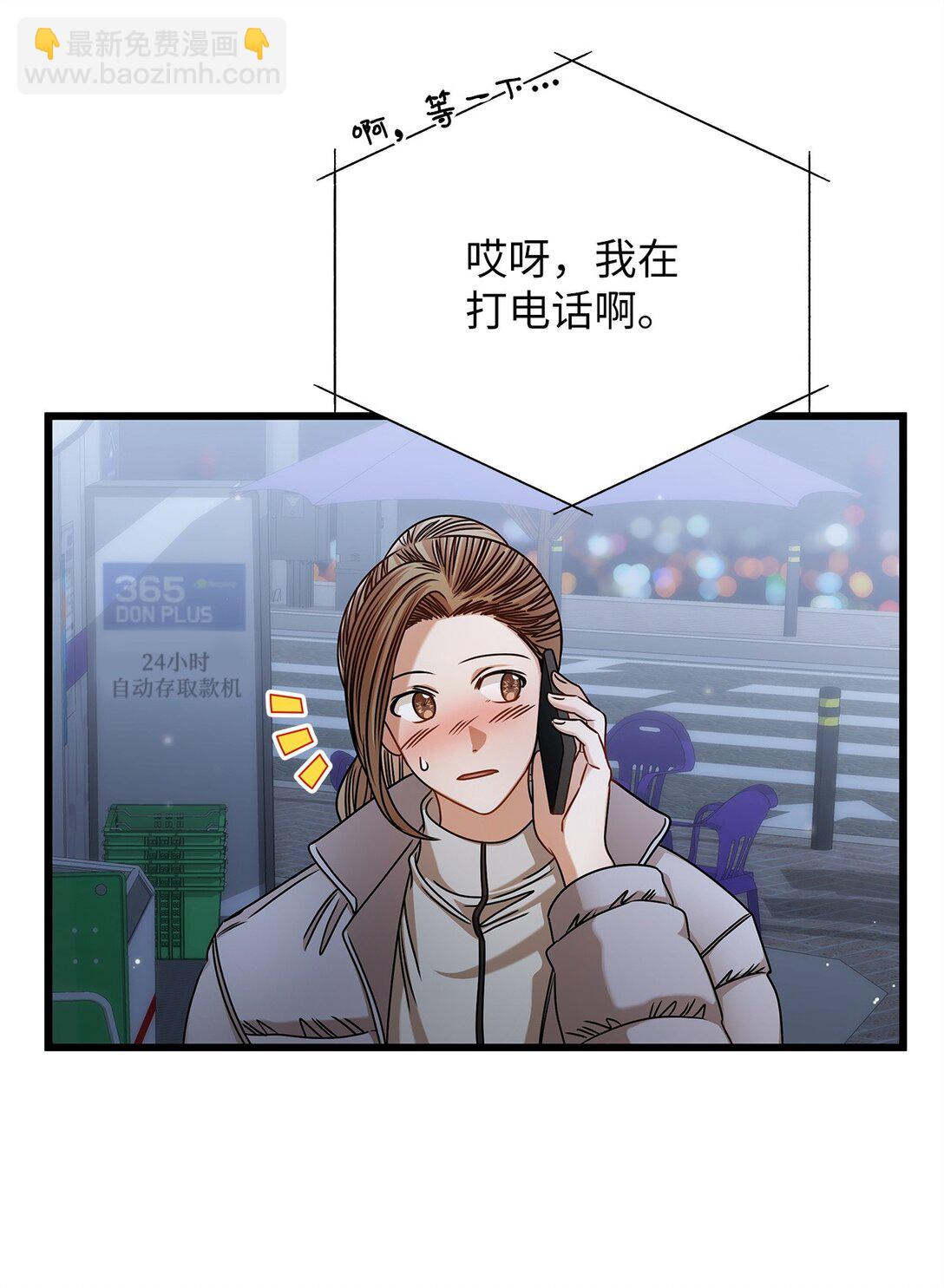 97 幸福(1/2)-第97话