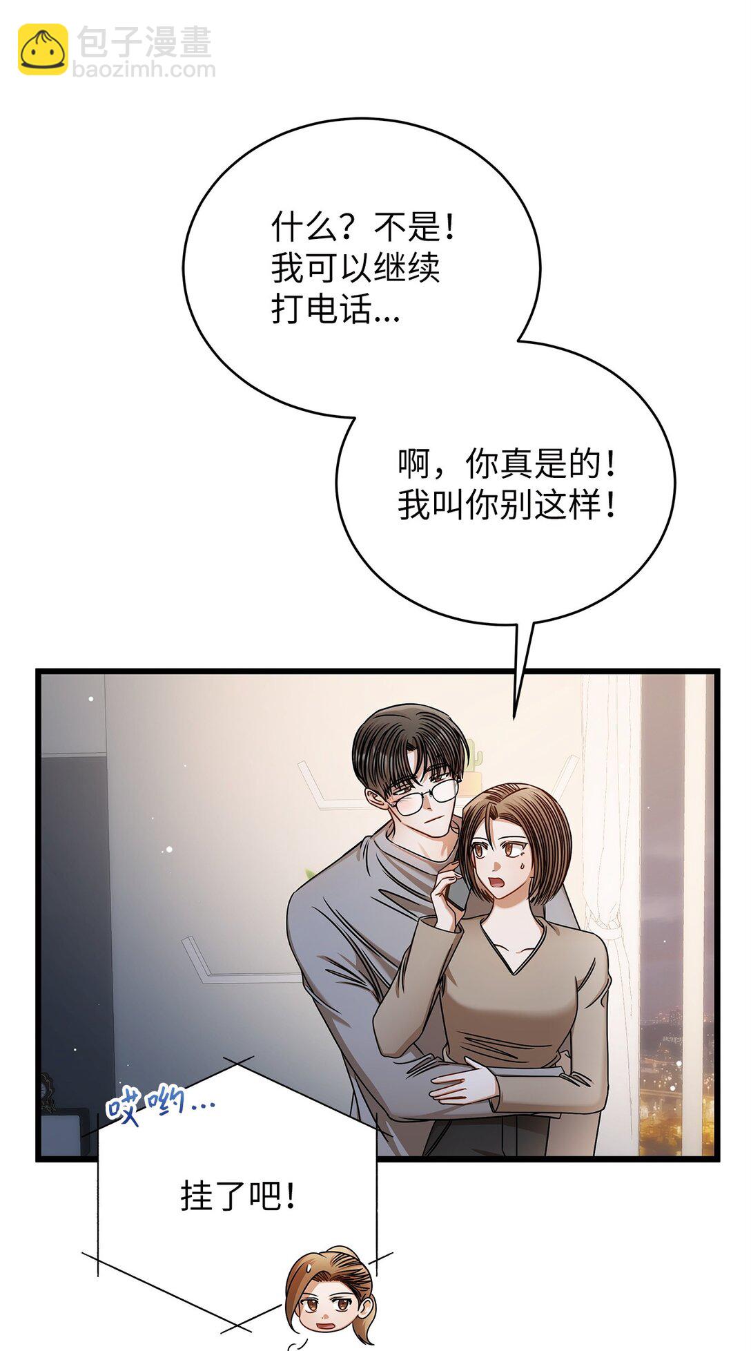 97 幸福(1/2)-第97话