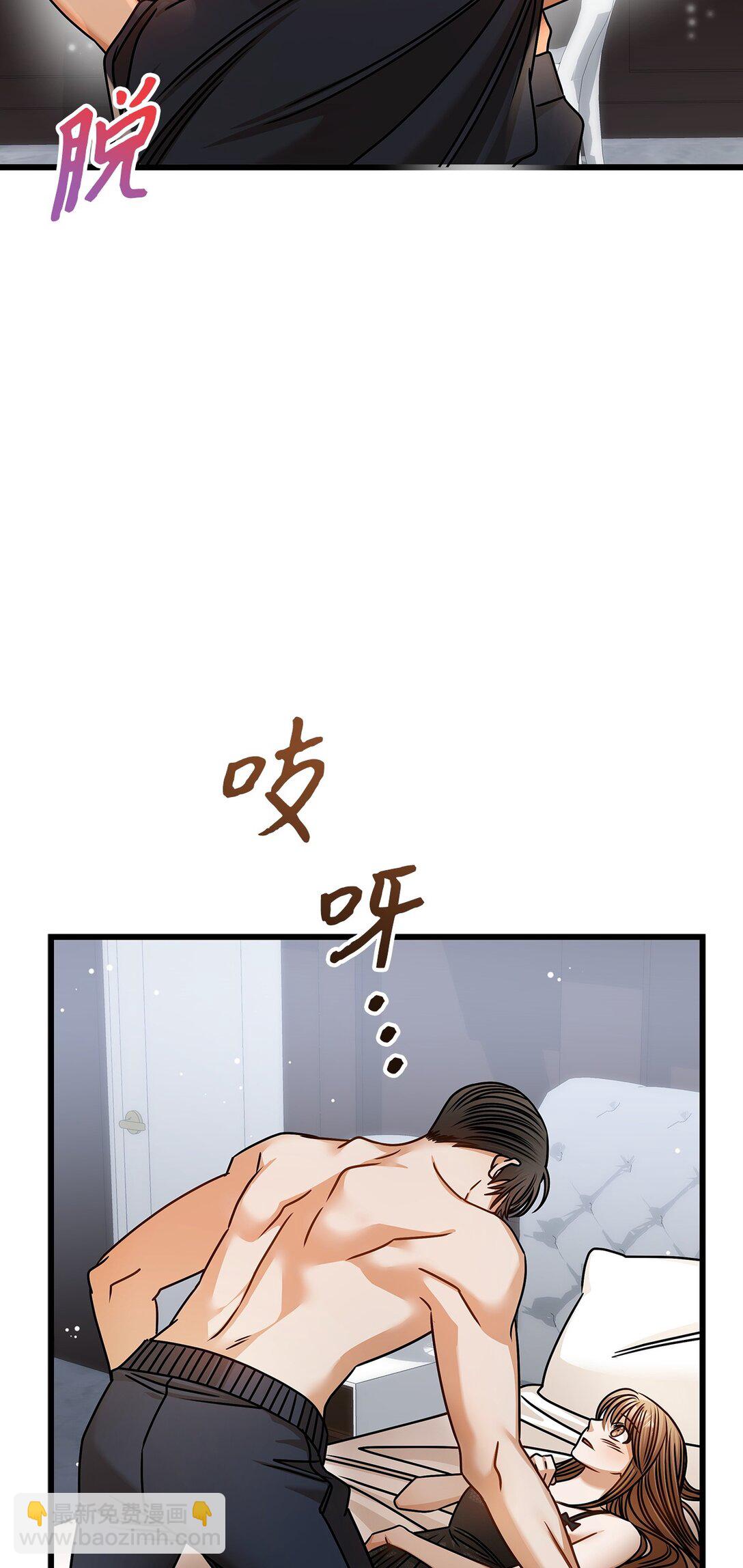 97 幸福(1/2)-第97话