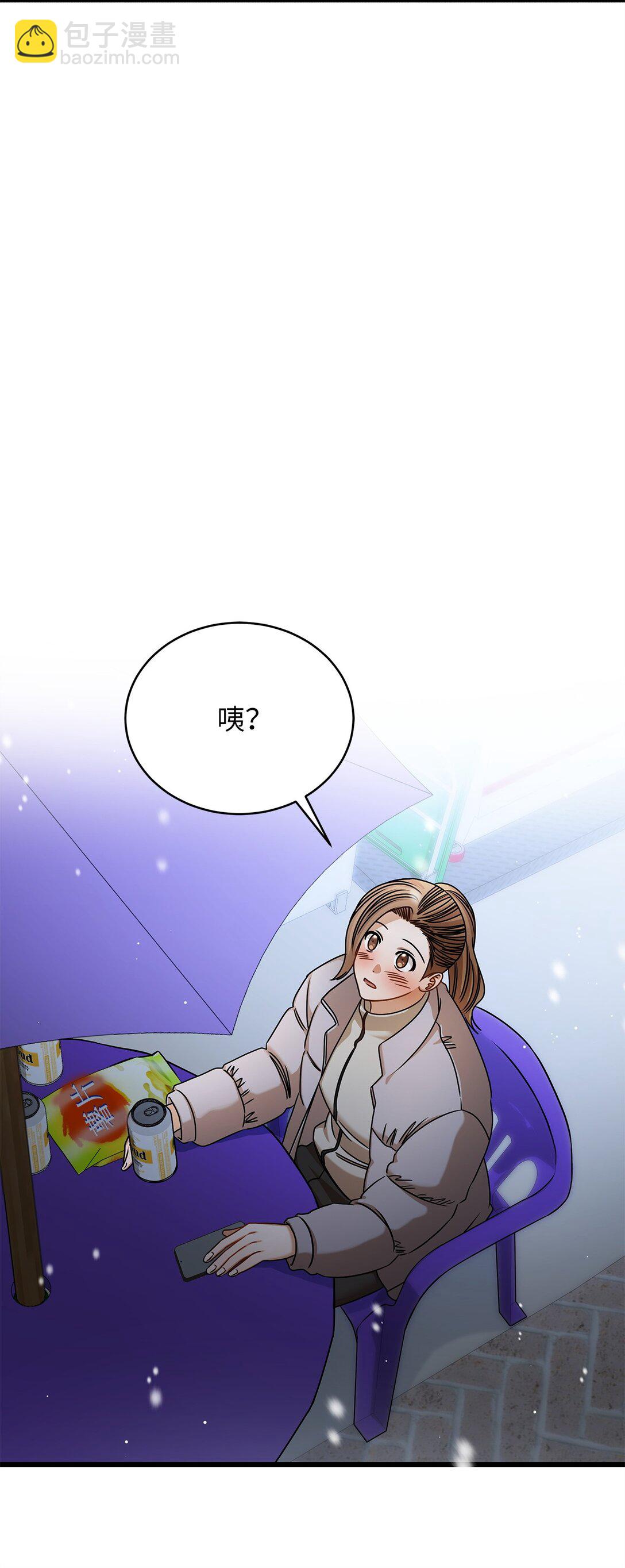 97 幸福(1/2)-第97话