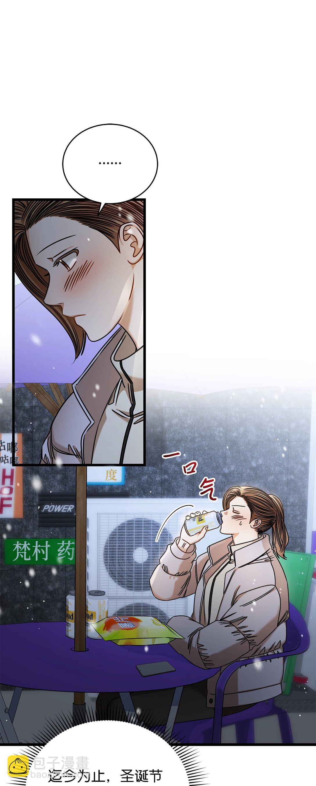 97 幸福(1/2)-第97话