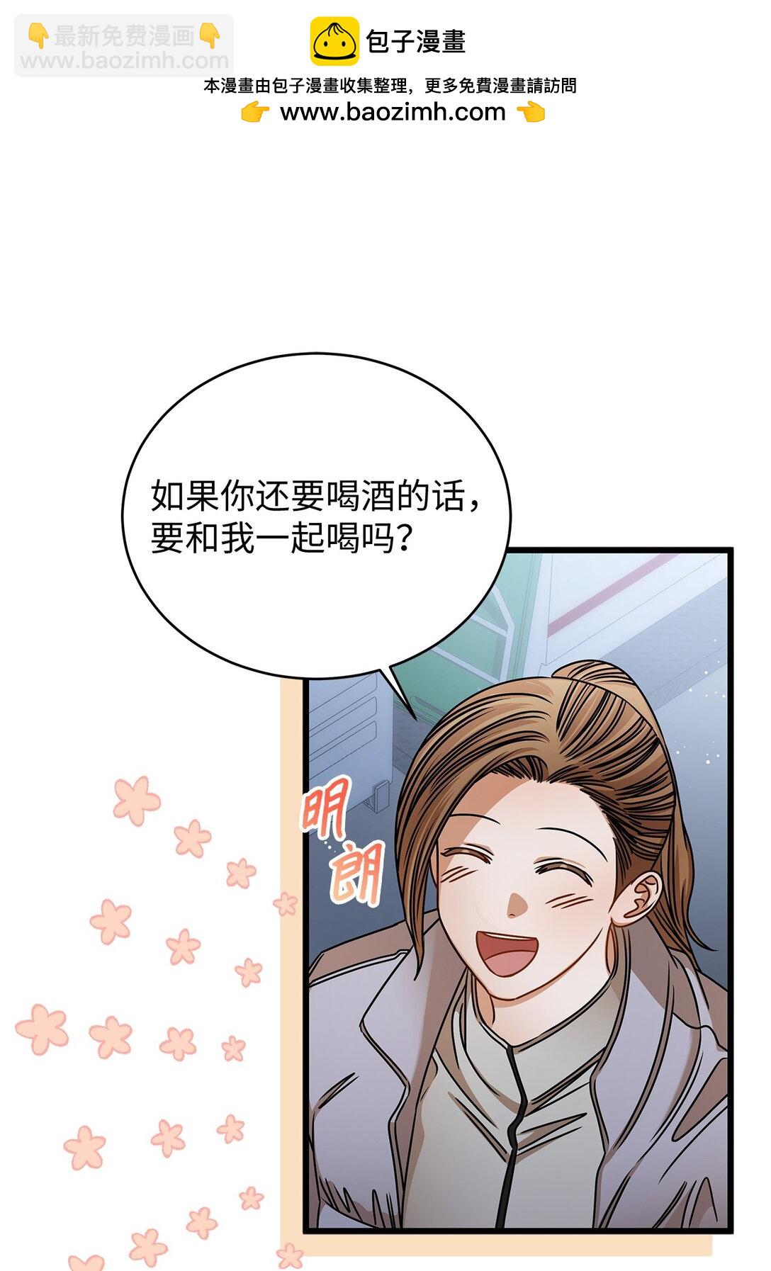 97 幸福(1/2)-第97话