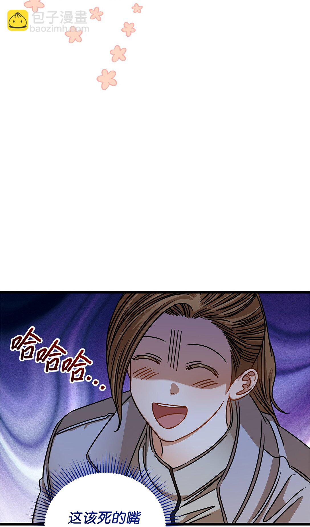 97 幸福(1/2)-第97话