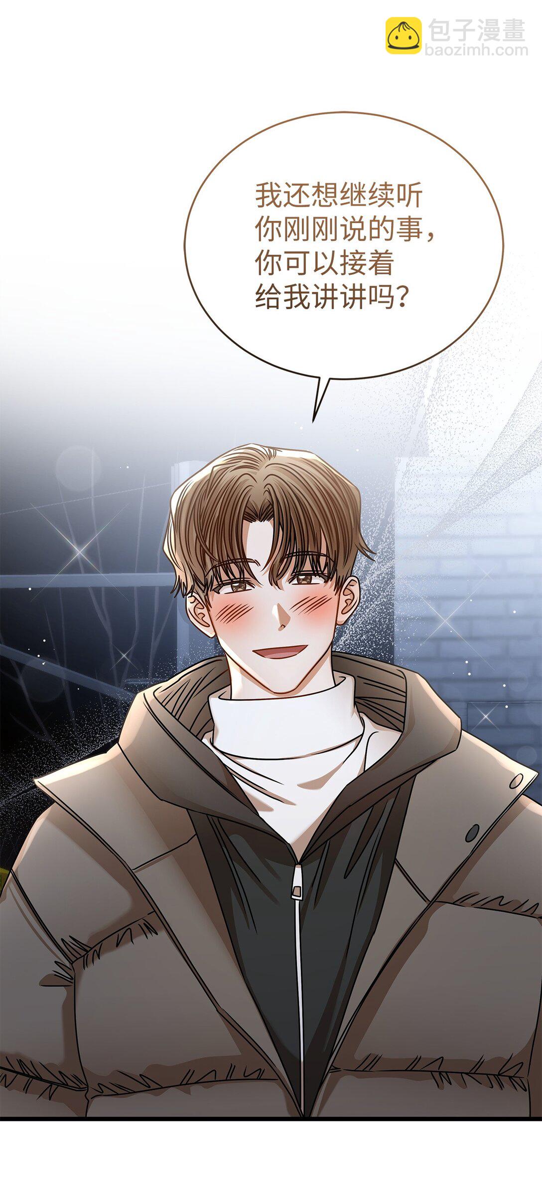 97 幸福(1/2)-第97话