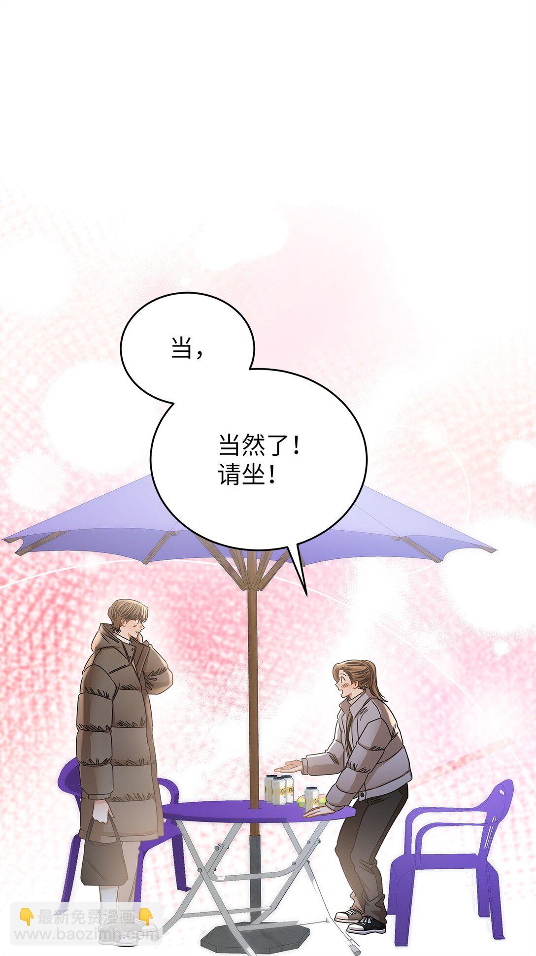 97 幸福(1/2)-第97话