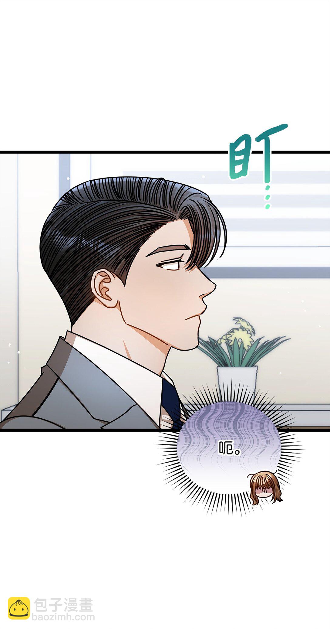 99 他和她(1/2)-第99话