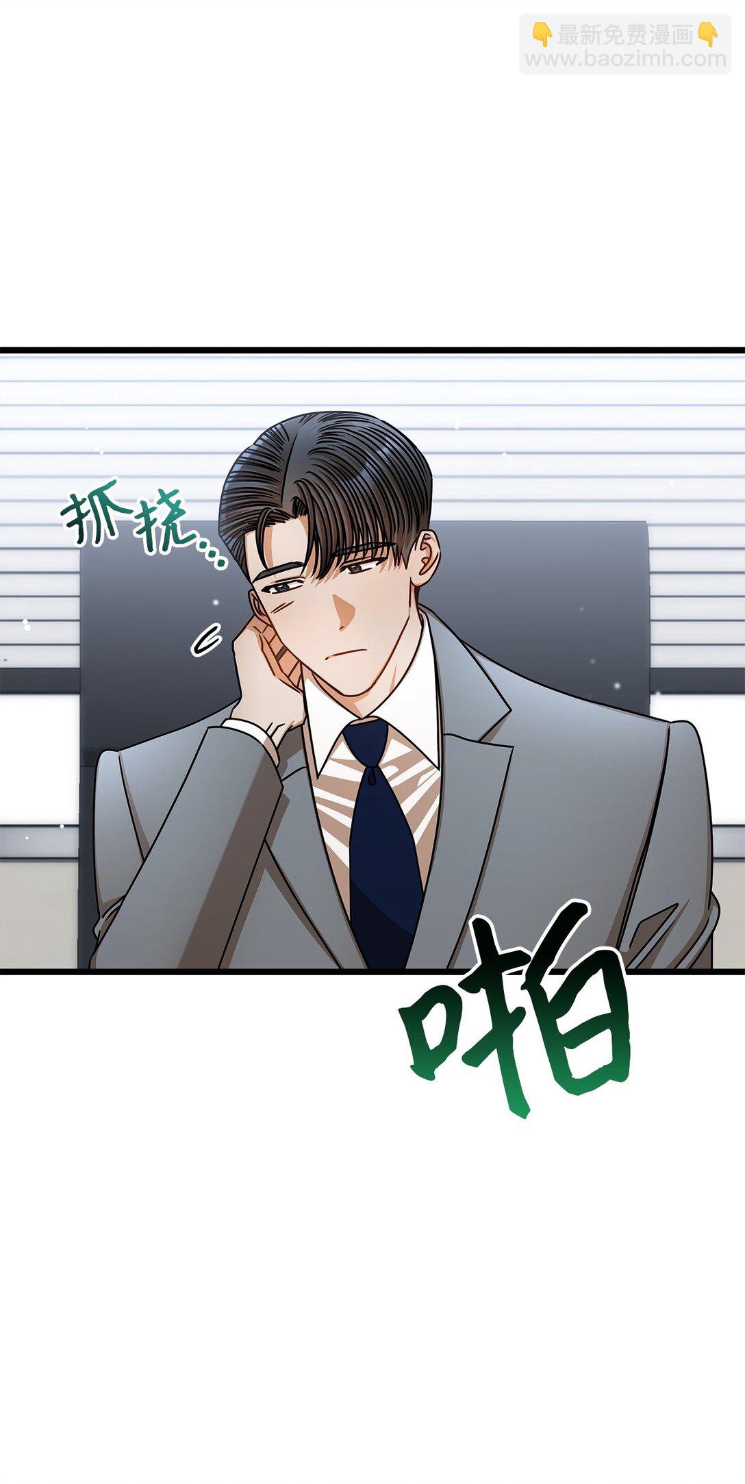 99 他和她(1/2)-第99话