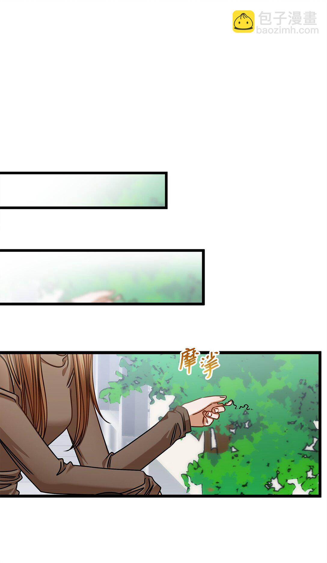 99 他和她(1/2)-第99话