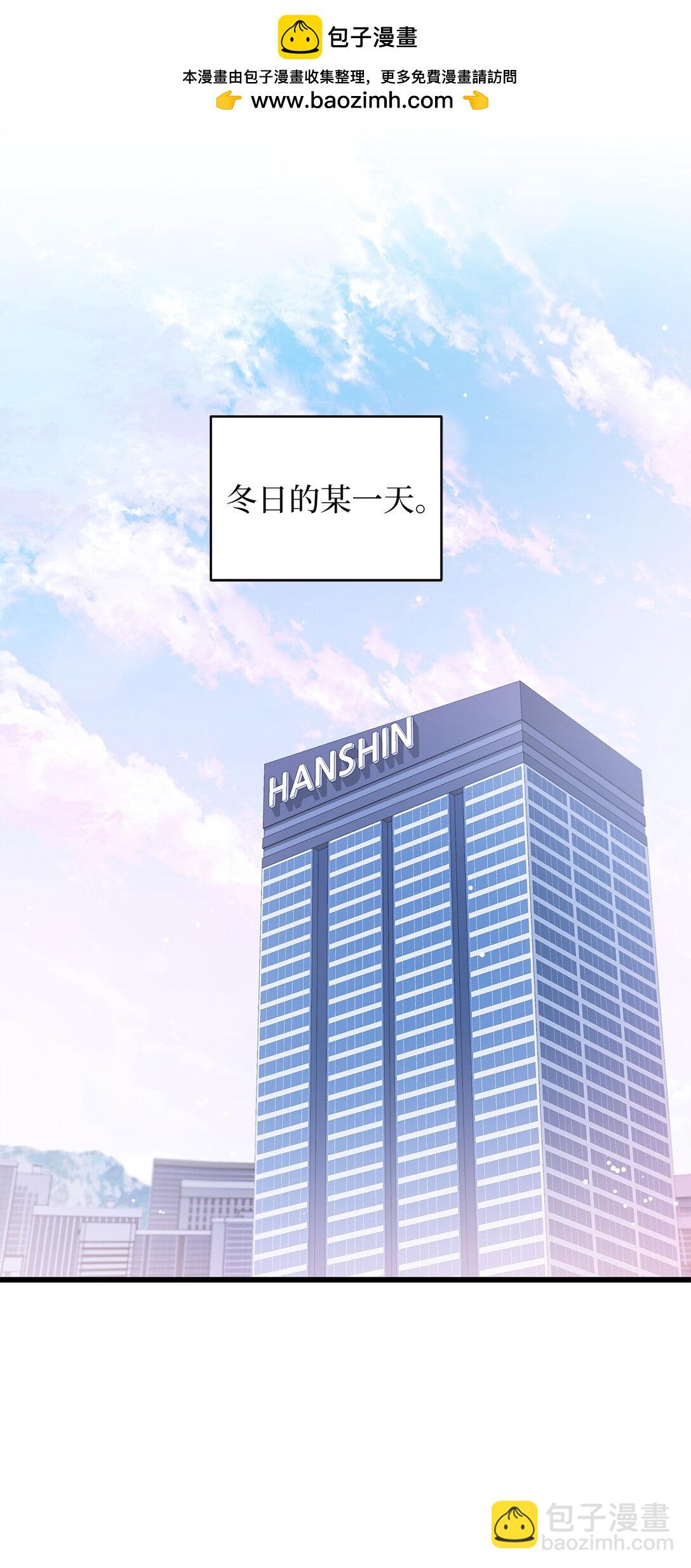 99 他和她(1/2)-第99话