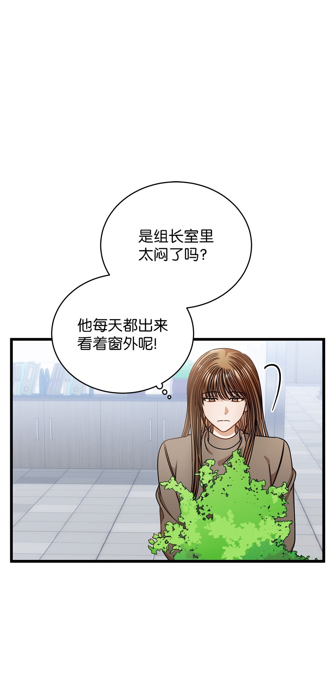 99 他和她(1/2)-第99话