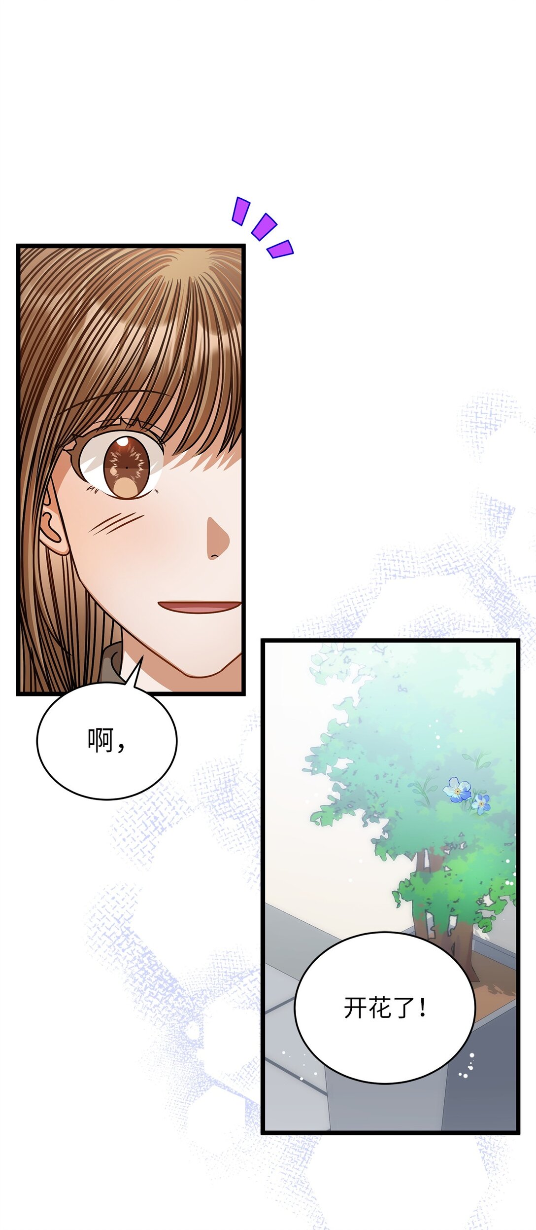 99 他和她(1/2)-第99话