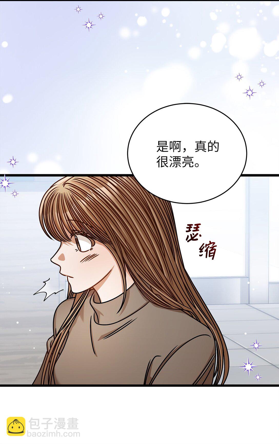 99 他和她(1/2)-第99话