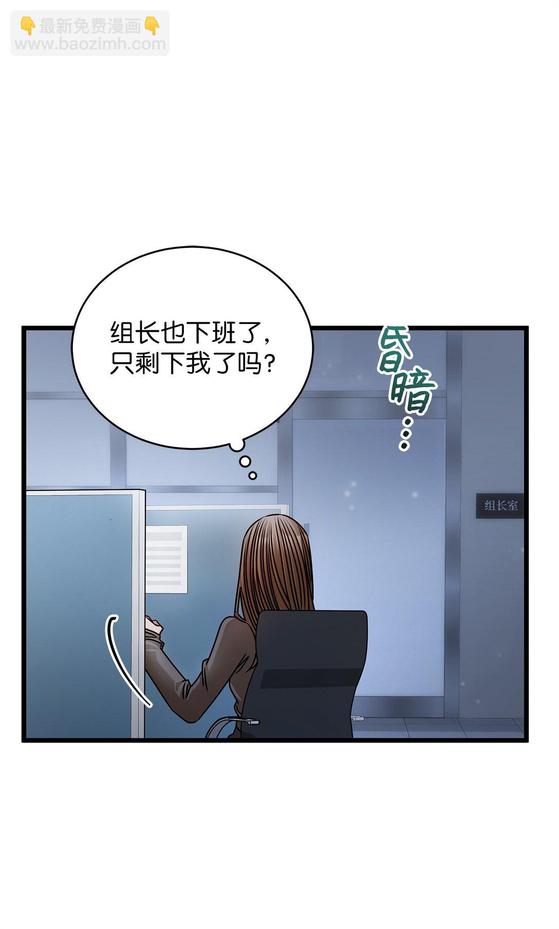 99 他和她(1/2)-第99话