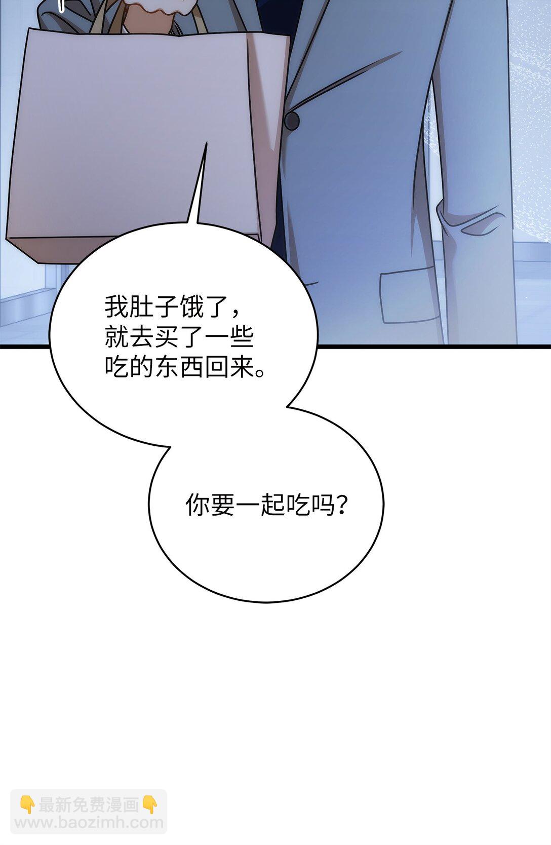 99 他和她(1/2)-第99话