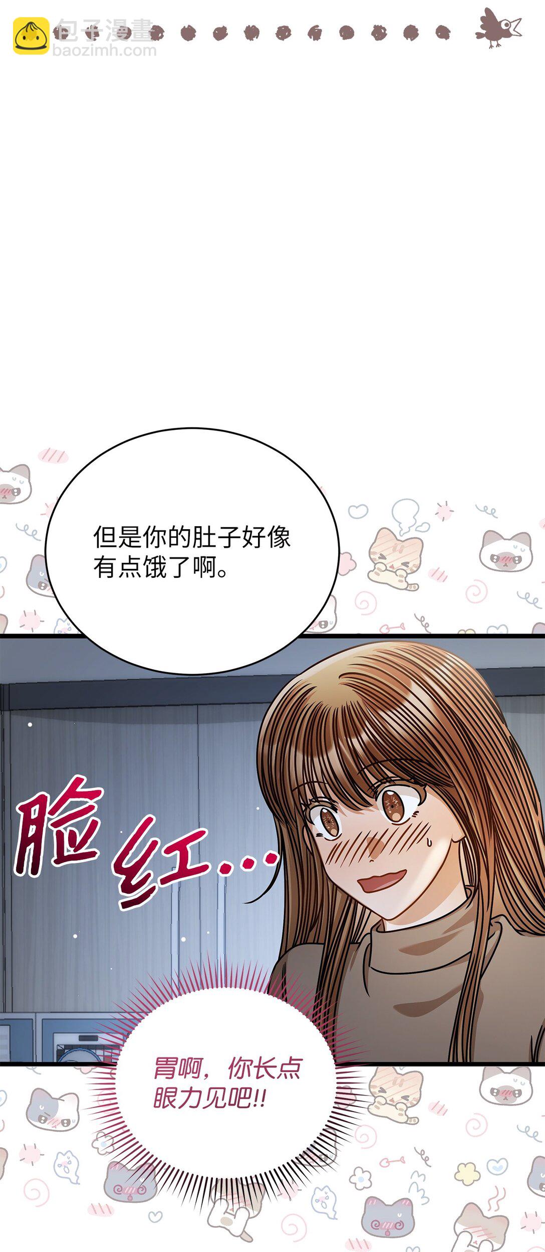 99 他和她(1/2)-第99话