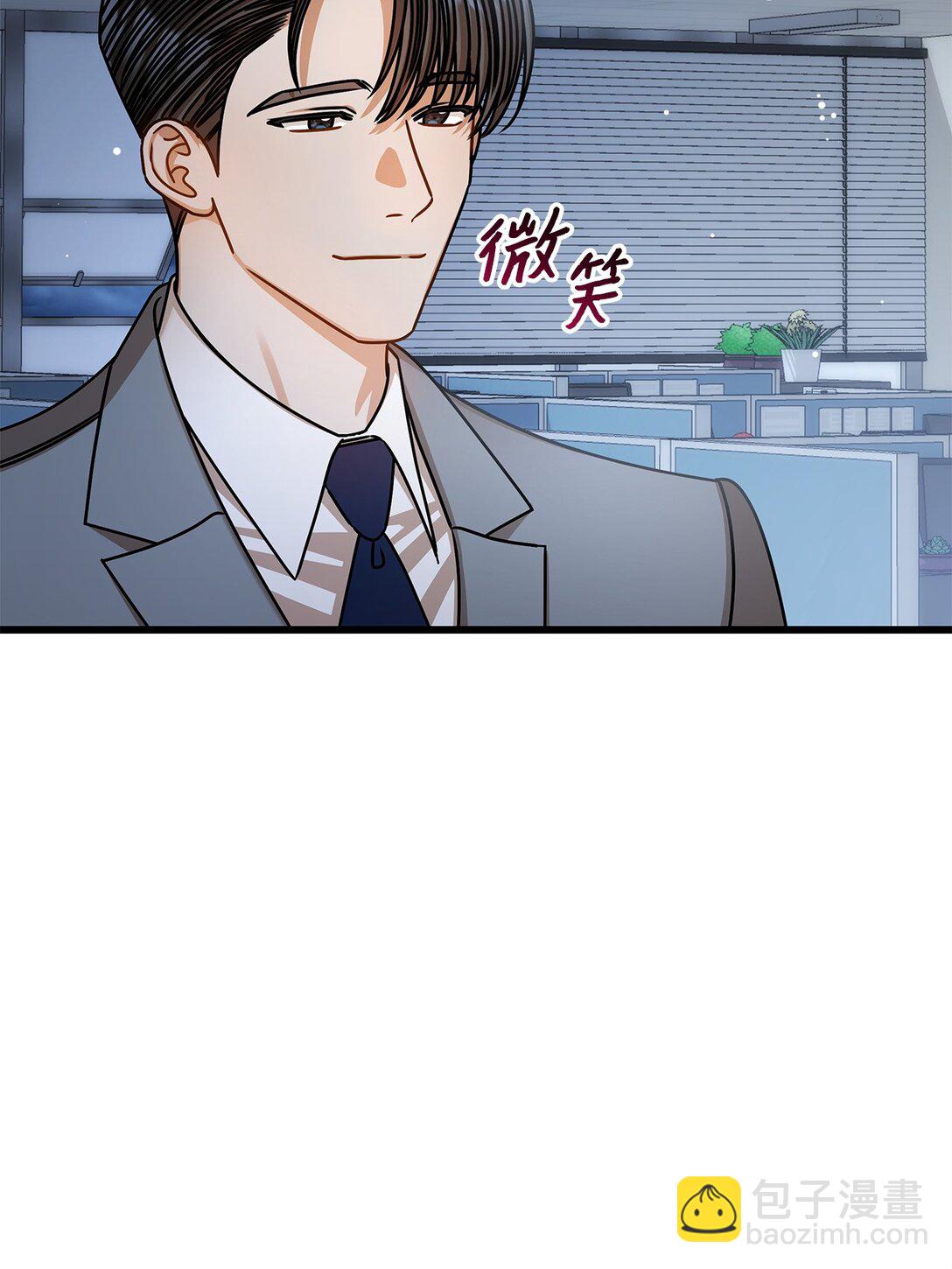 99 他和她(1/2)-第99话