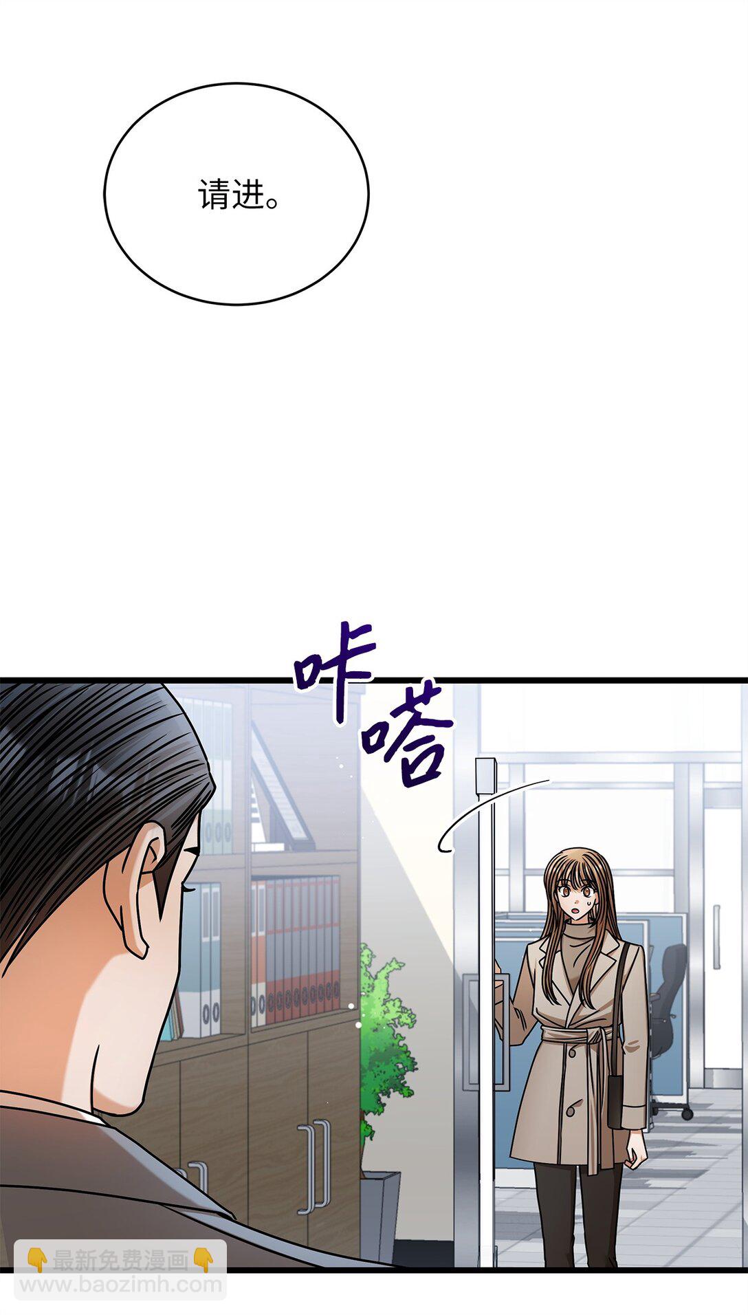 99 他和她(1/2)-第99话