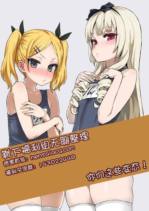 明日的今日子 - 11話 - 3