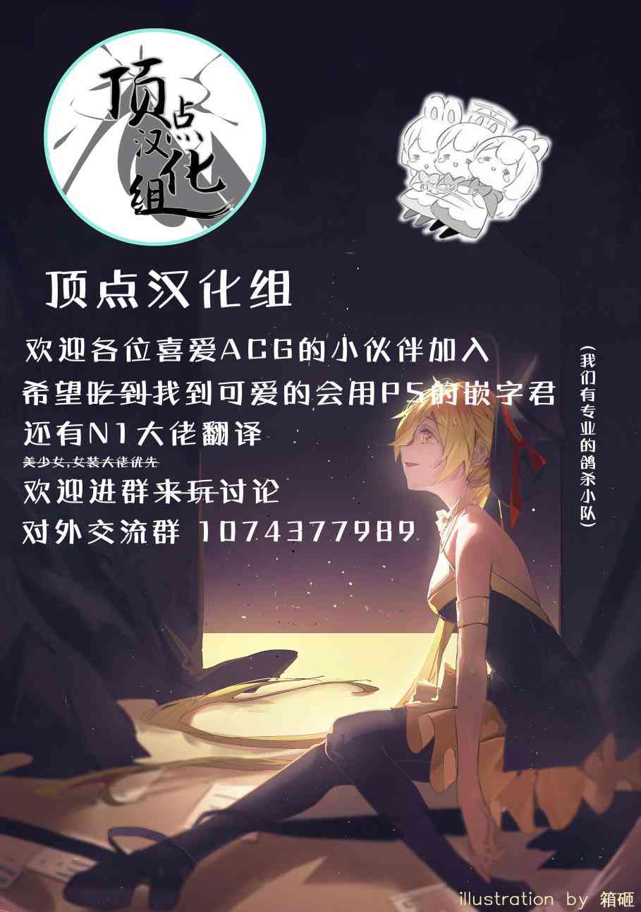 明日的今日子 - 第四卷特典 - 2