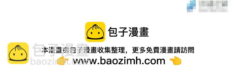 明日方舟梗短篇 - 01早露！？ - 1