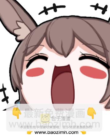 [明日方舟]KINOHARA作品集 - 表情包03 - 1