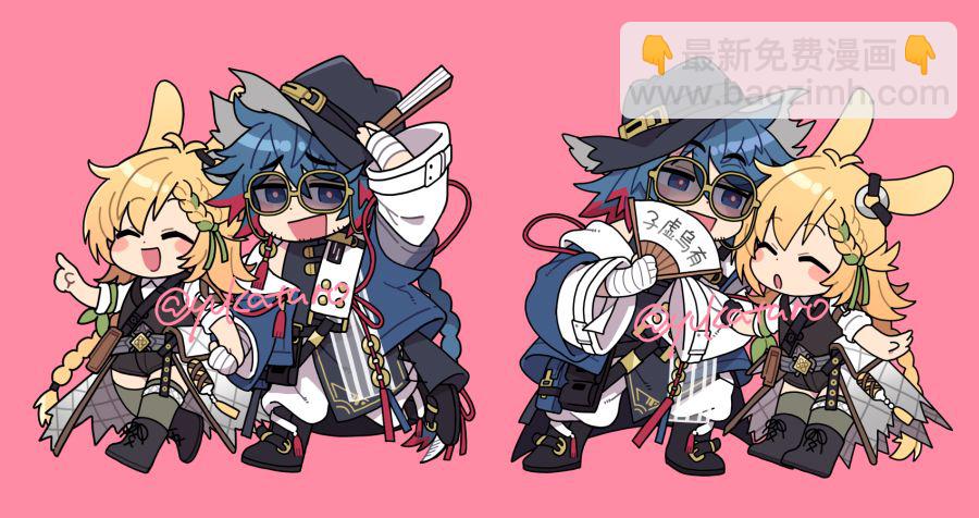 【明日方舟同人】烏有×克洛絲合集 - 第01話(1/2) - 6