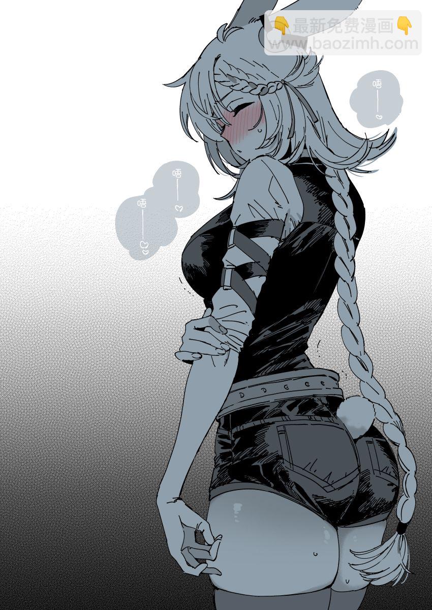 【明日方舟同人】烏有×克洛絲合集 - 第01話(1/2) - 5