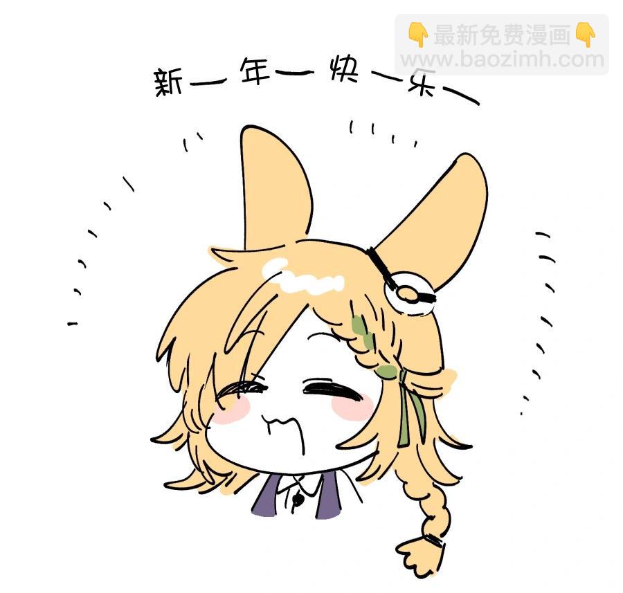 【明日方舟同人】烏有×克洛絲合集 - 第06話 - 2