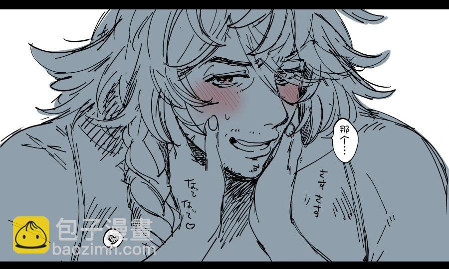 【明日方舟同人】烏有×克洛絲合集 - 第06話 - 1