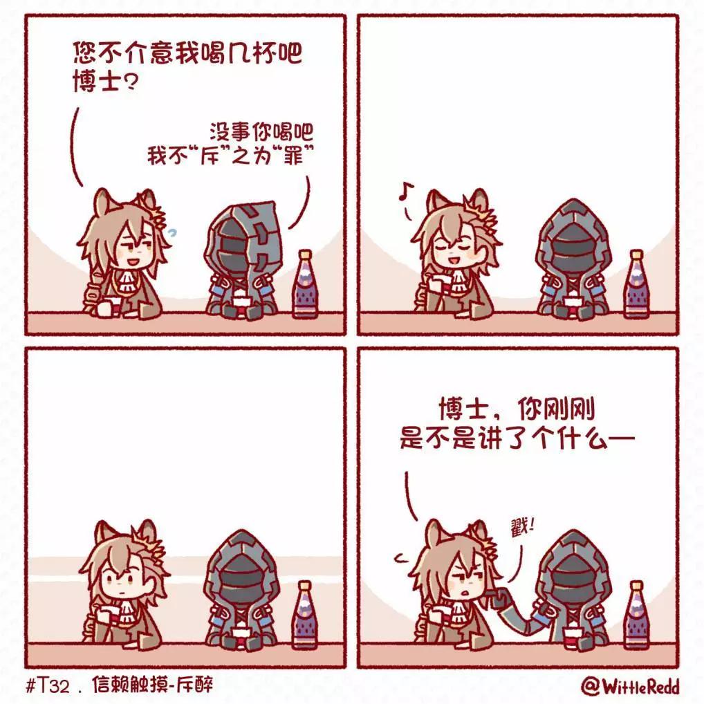 信赖触摸70