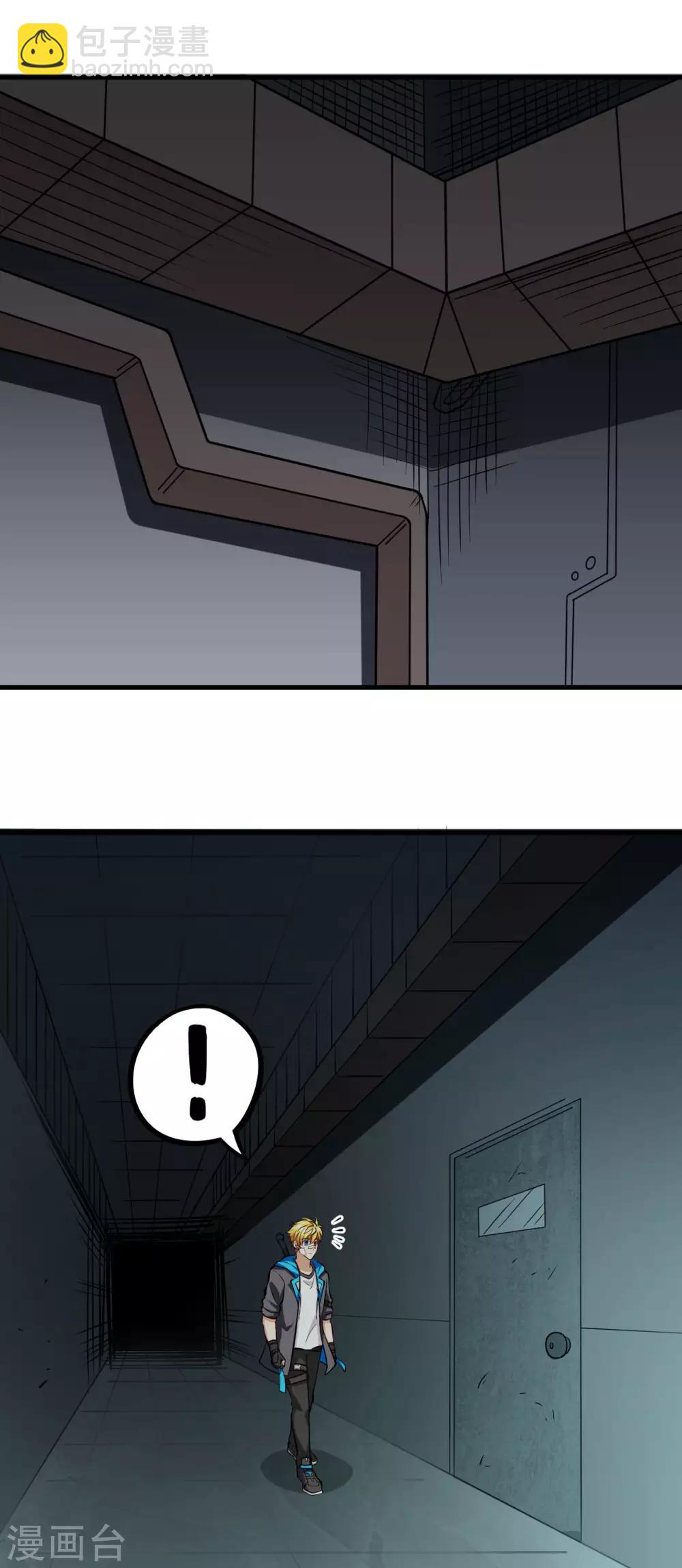 第10话 意料之外的故人-第11话