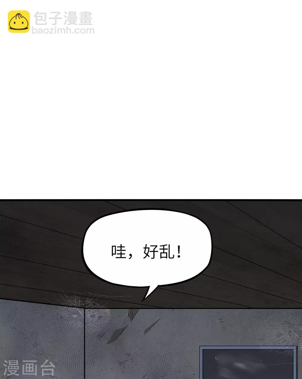 第10话 意料之外的故人-第11话