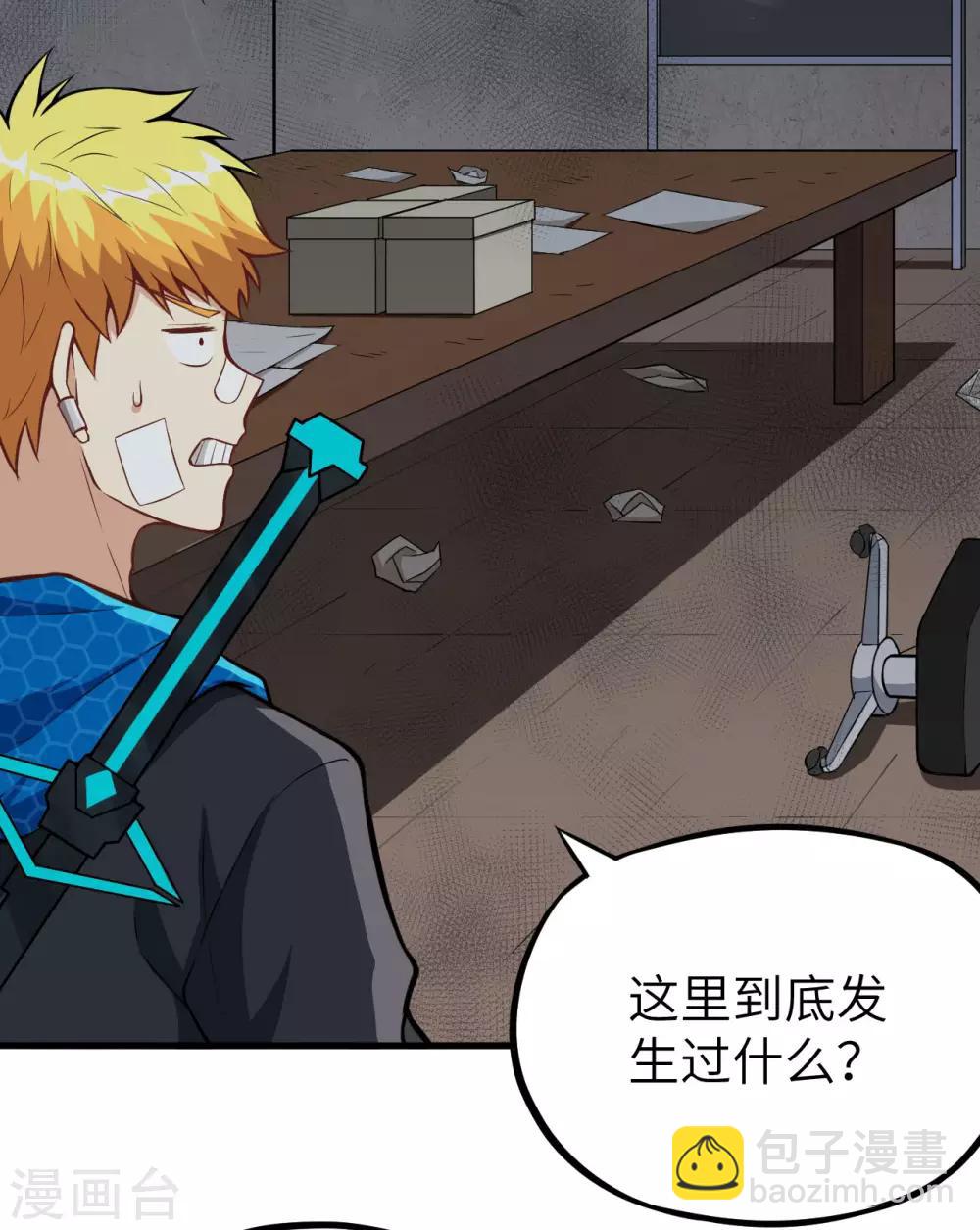 第10话 意料之外的故人-第11话