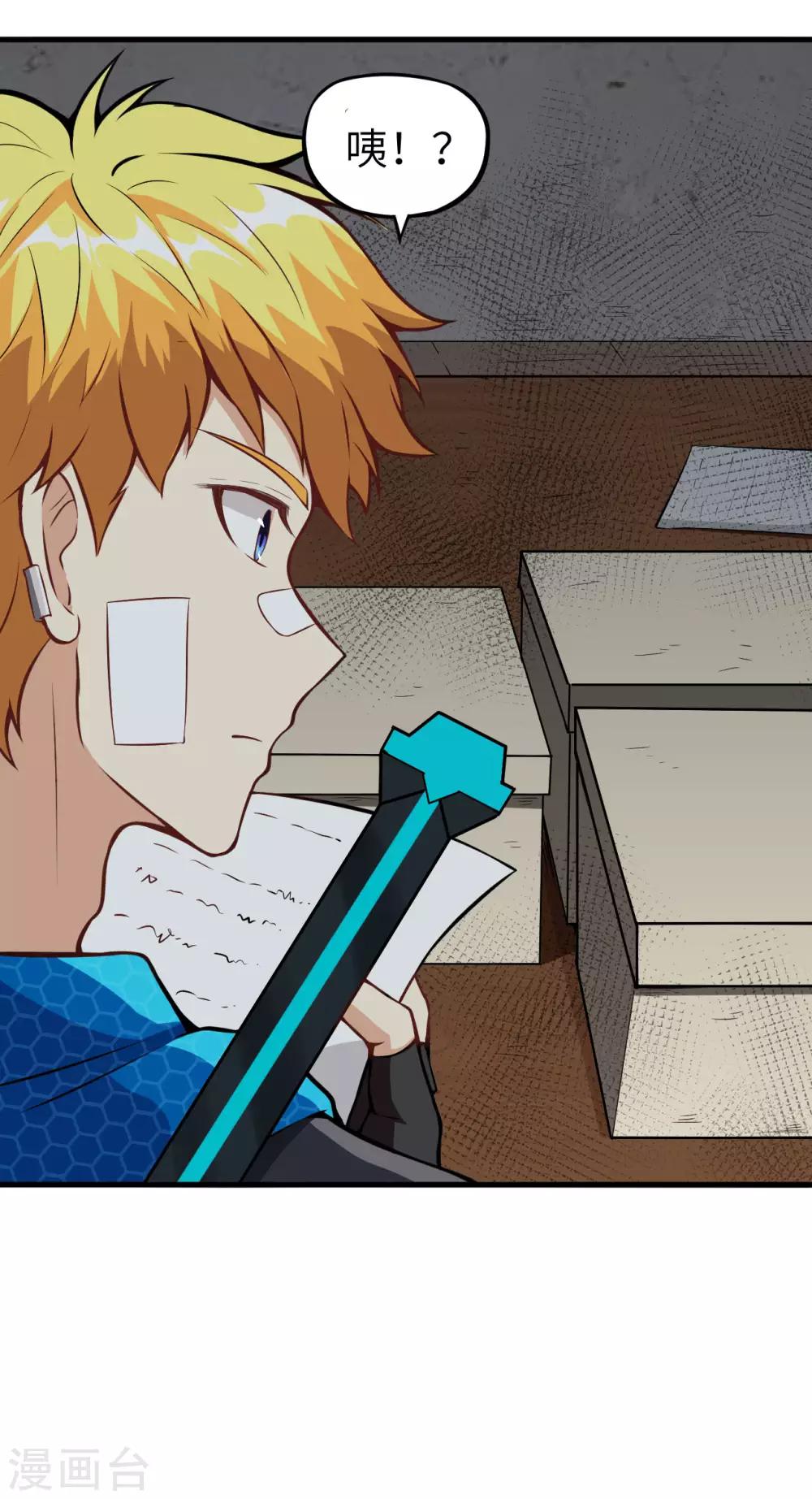 第10话 意料之外的故人-第11话