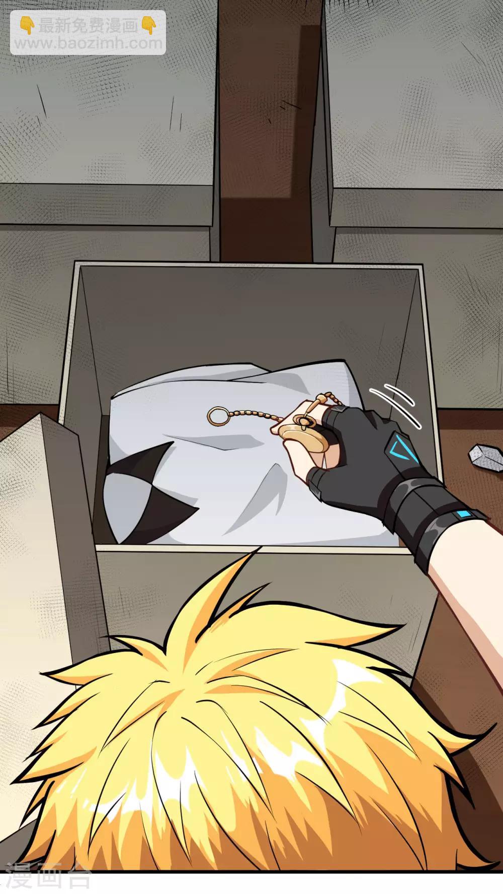 第10话 意料之外的故人-第11话