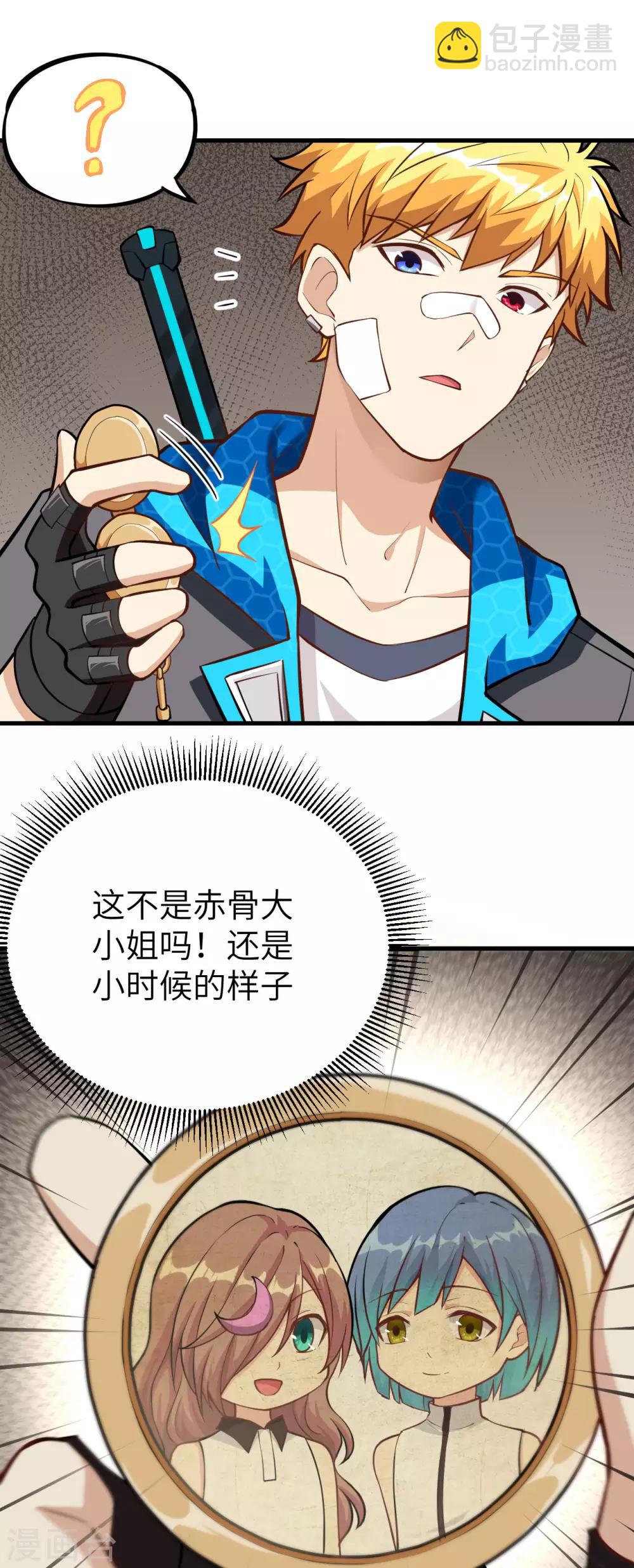 第10话 意料之外的故人-第11话