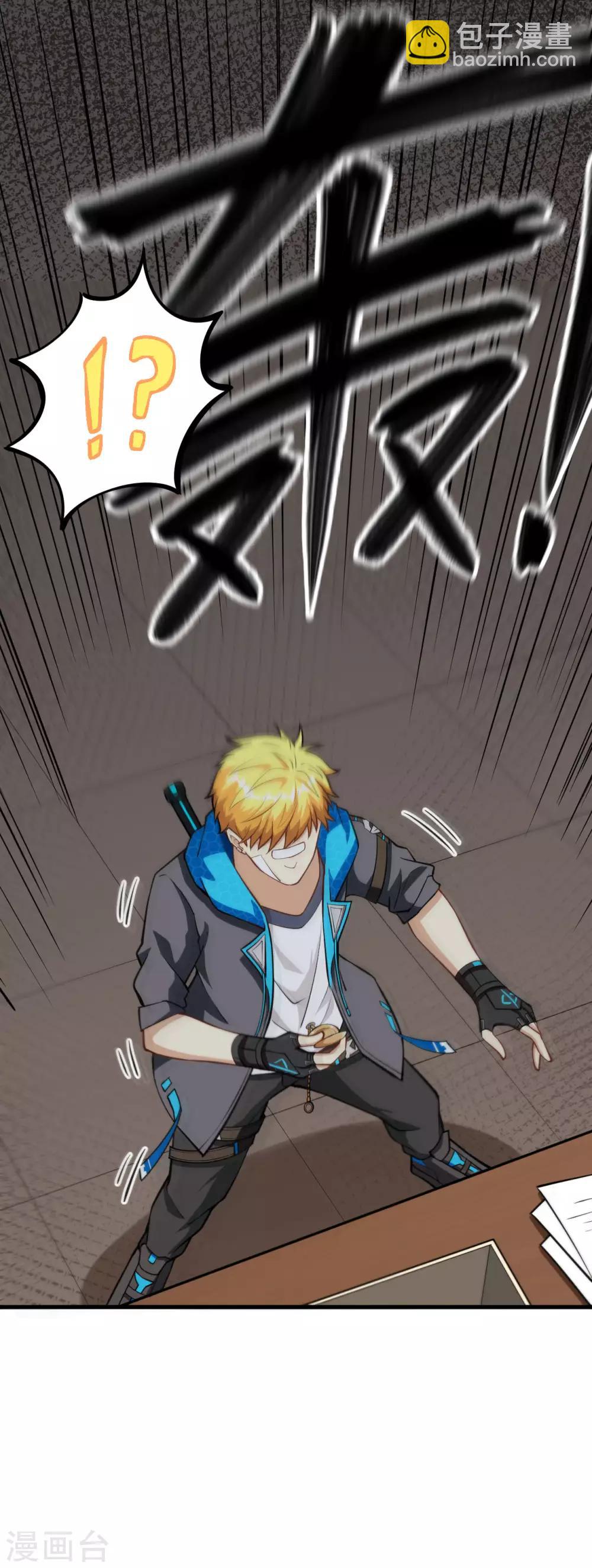 第10话 意料之外的故人-第11话