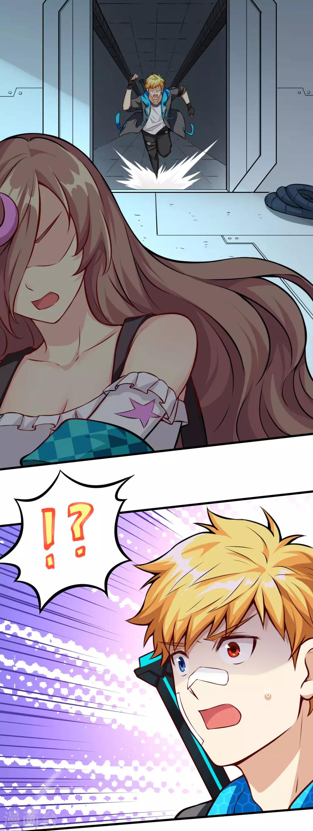 第10话 意料之外的故人-第11话