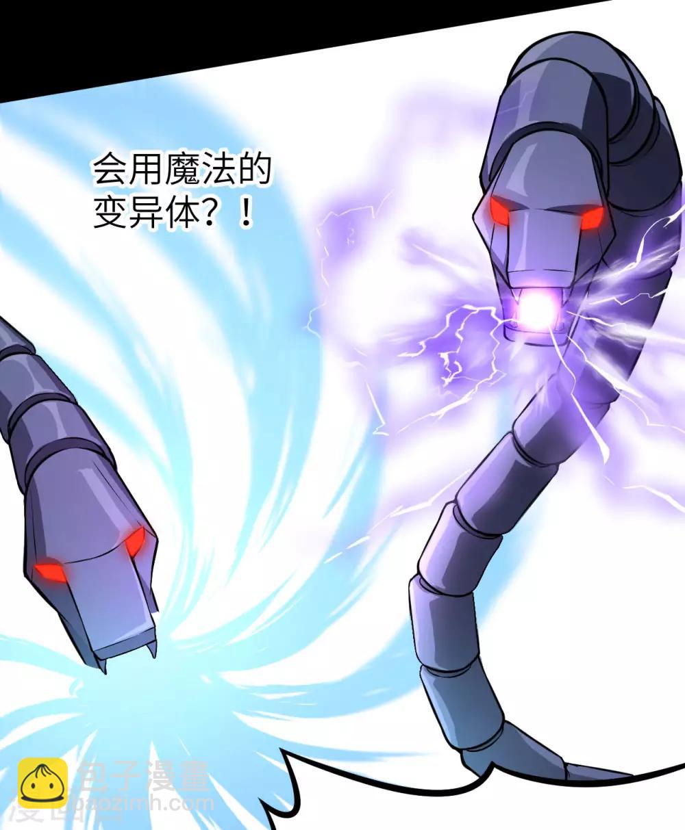 第10话 意料之外的故人-第11话